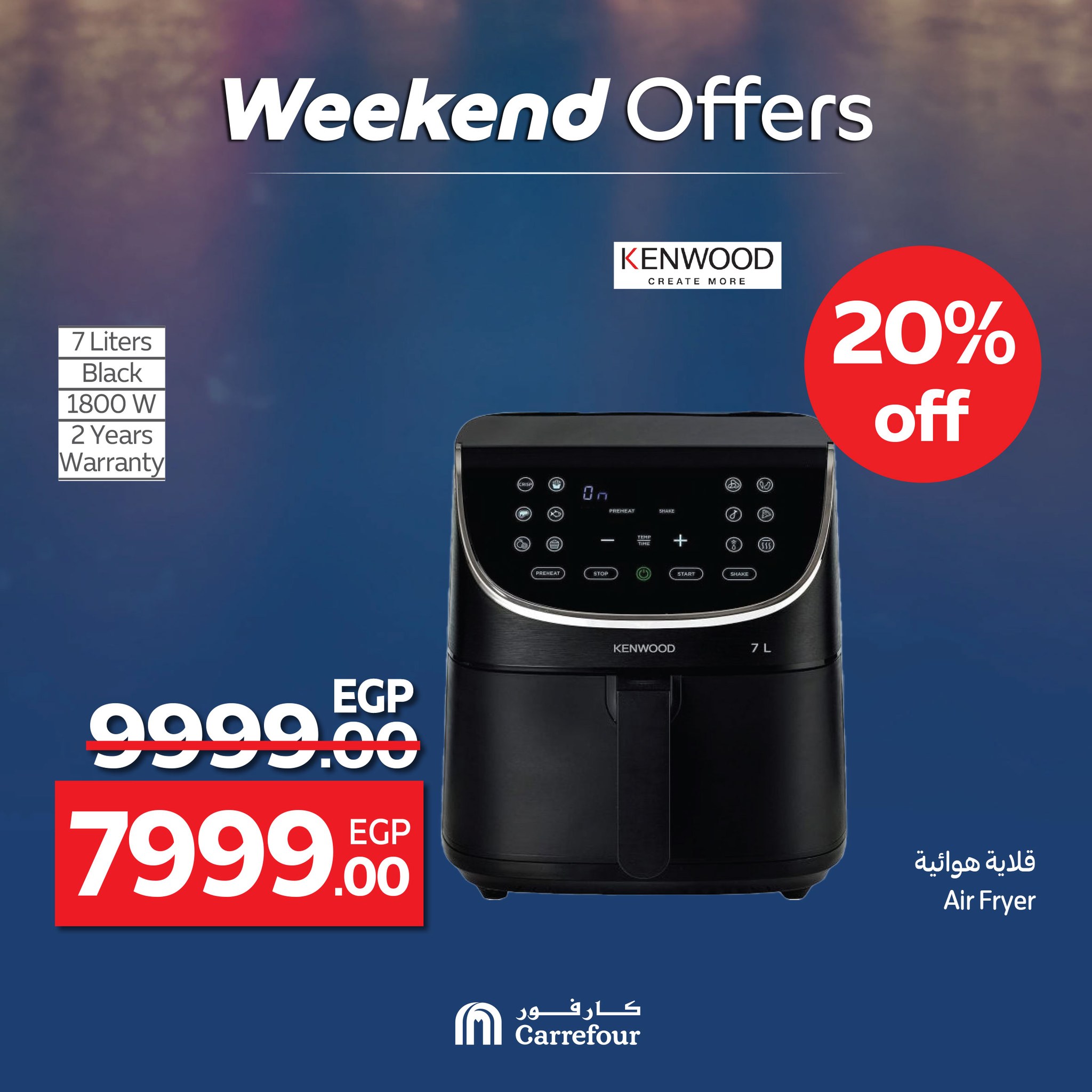 carrefour offers from 4jun to 8jun 2025 عروض كارفور من 4 يونيو حتى 8 يونيو 2025 صفحة رقم 40